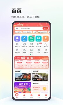 K8凯发·(中国)天生赢家·一触即发凯发手机app下载
