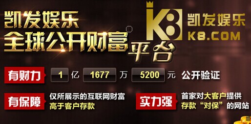 股市必读：凯发电气(300407)股东户数201万户较上期减少019%