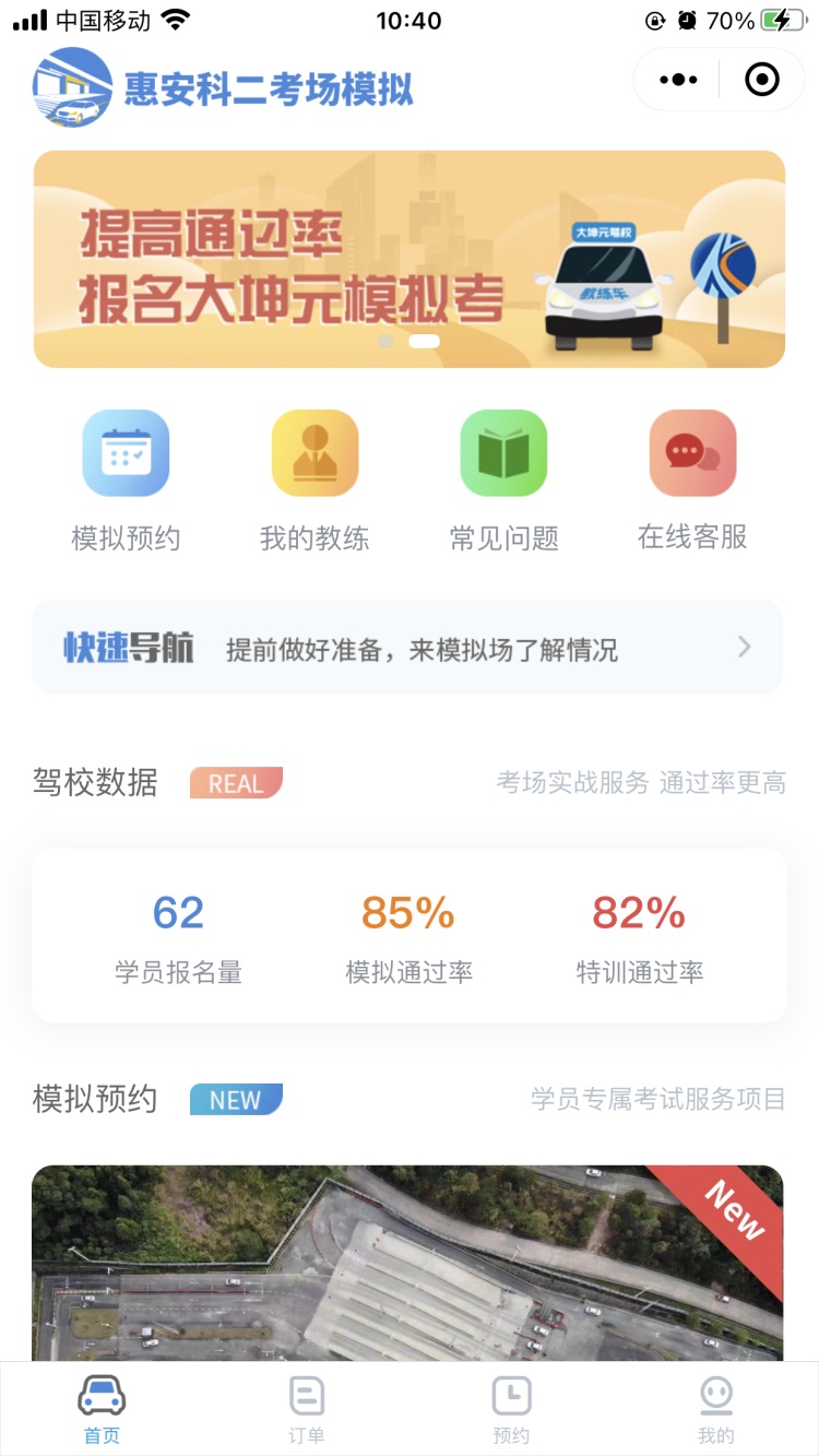 股市必读：凯发电气（300407）7月23日董秘有最新回复